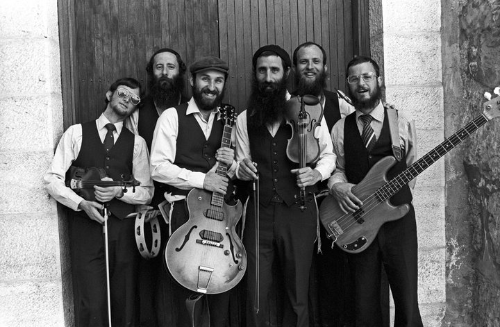 Diaspora Yeshiva Band Black and White