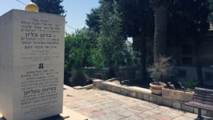 Memorial in Front Courtyard of Diaspora Yeshiva Study Hall for International Students