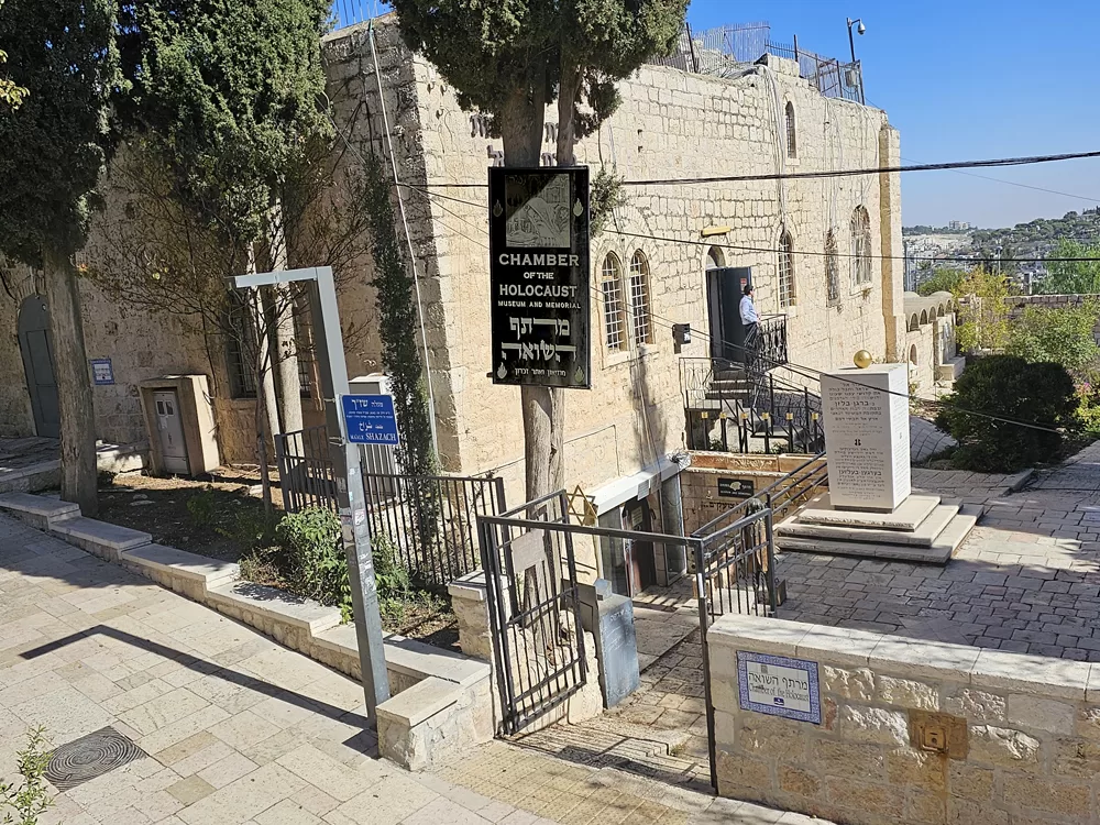 Diaspora Yeshiva on Maalei Shazach St, Mount Zion, Jerusalem
