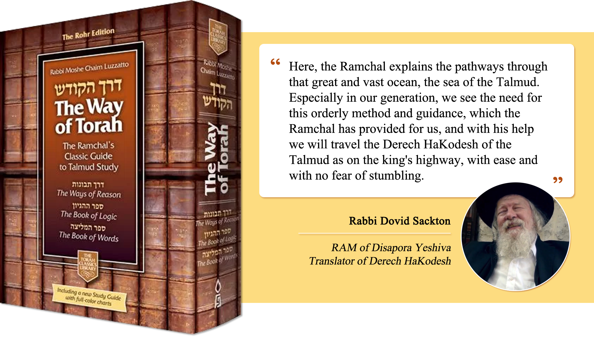 General Overview of Ramchal's Derech HaKodesh (Way of Torah) - Cover Image
