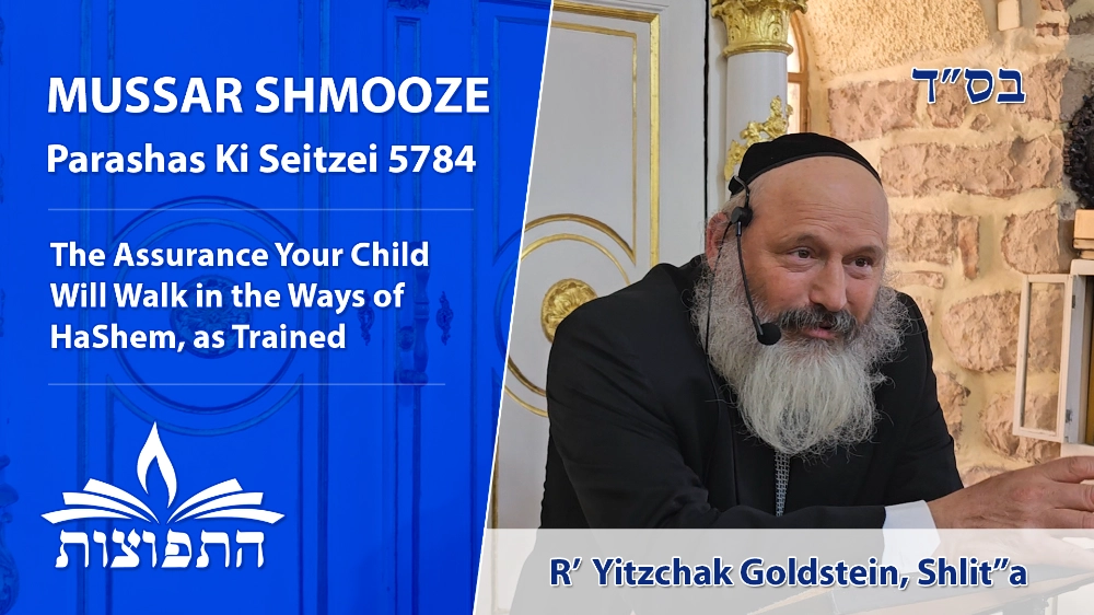 The Assurance Your Child Will Walk in the Ways of Hashem, as Trained – Parashas Ki Seitzei