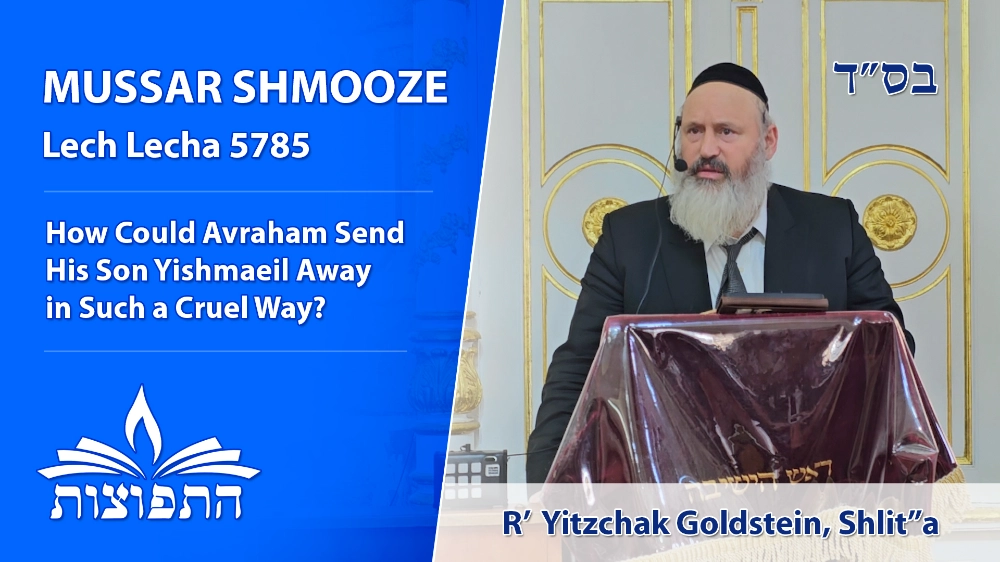 MUSSAR SHMOOZE Parashas Vayeira 5785 How Could Avraham Send His Son Yishmaeil Away in Such a Cruel Way?