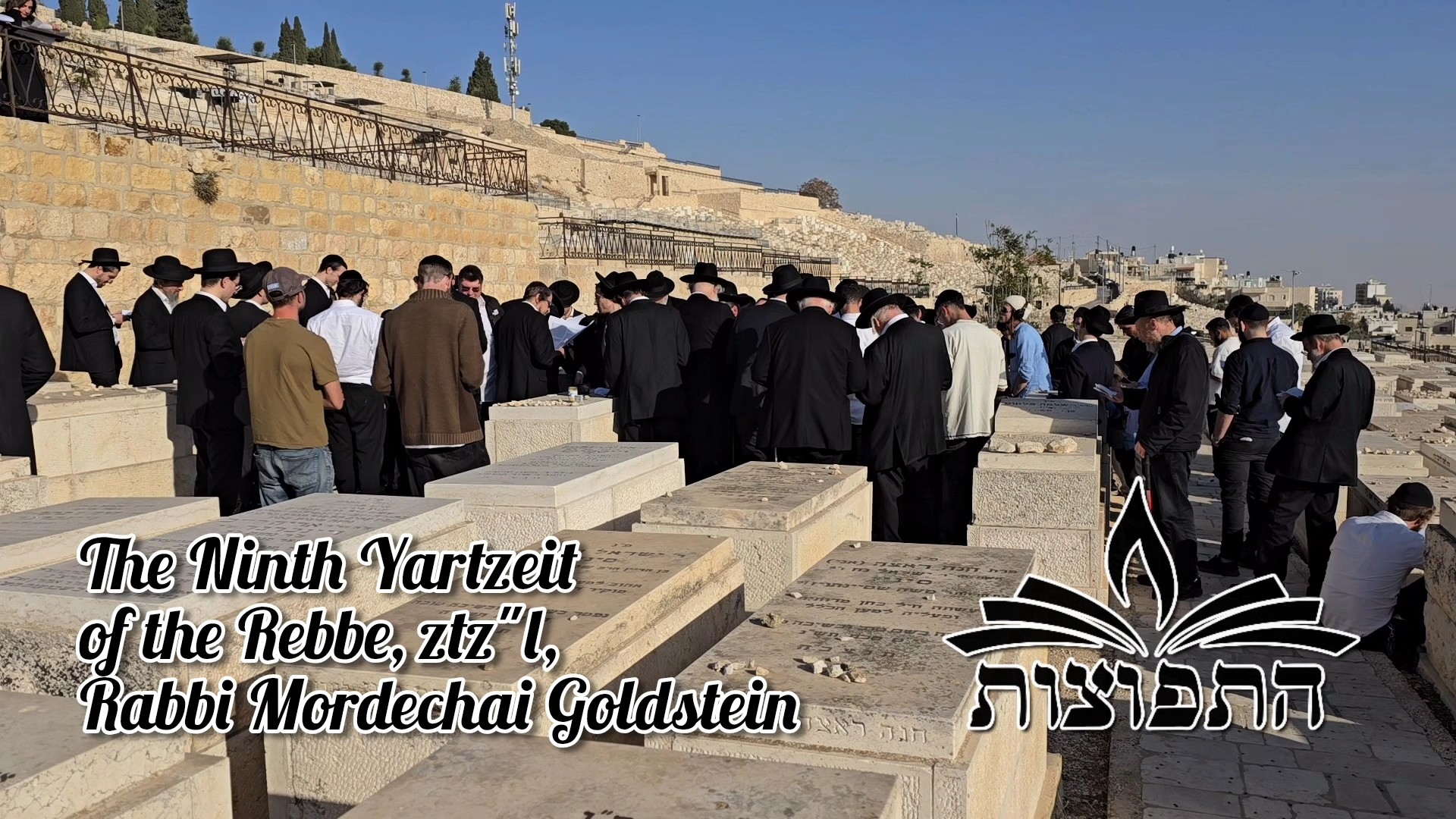 The Ninth Yartzeit of the Rebbe, ztz"l, Rabbi Mordechai Goldstein